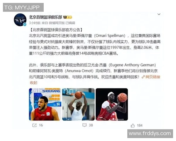 KBL得分王斯佩尔曼加盟北京首钢，CBA赛场再迎火力强援