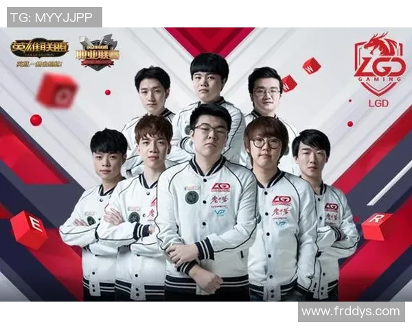 LGD战队电竞直播精彩回顾：巅峰对决与独特魅力